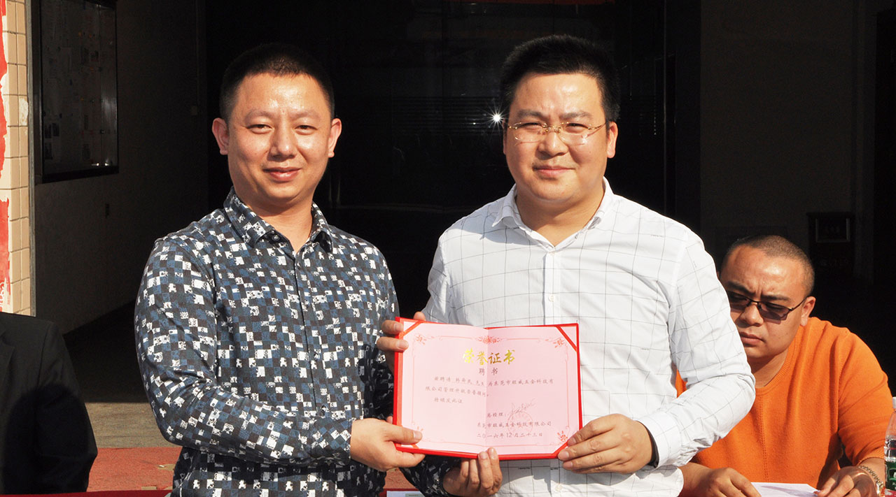 駐廠咨詢/工廠管理升級/制造業(yè)年度經(jīng)營計劃與全面預算管理/旺威五金楊總授權(quán)