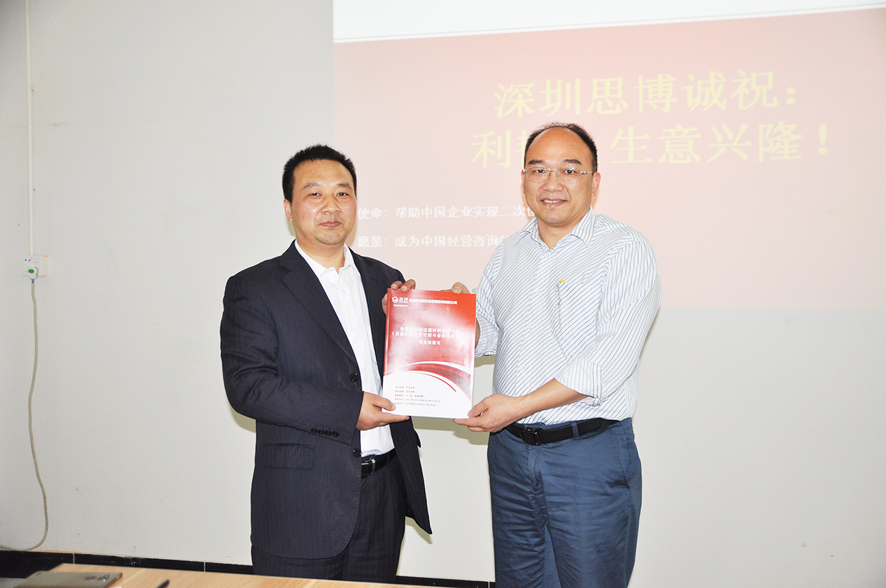顏總與唐政老師、趙利老師進(jìn)行項(xiàng)目結(jié)案書遞交