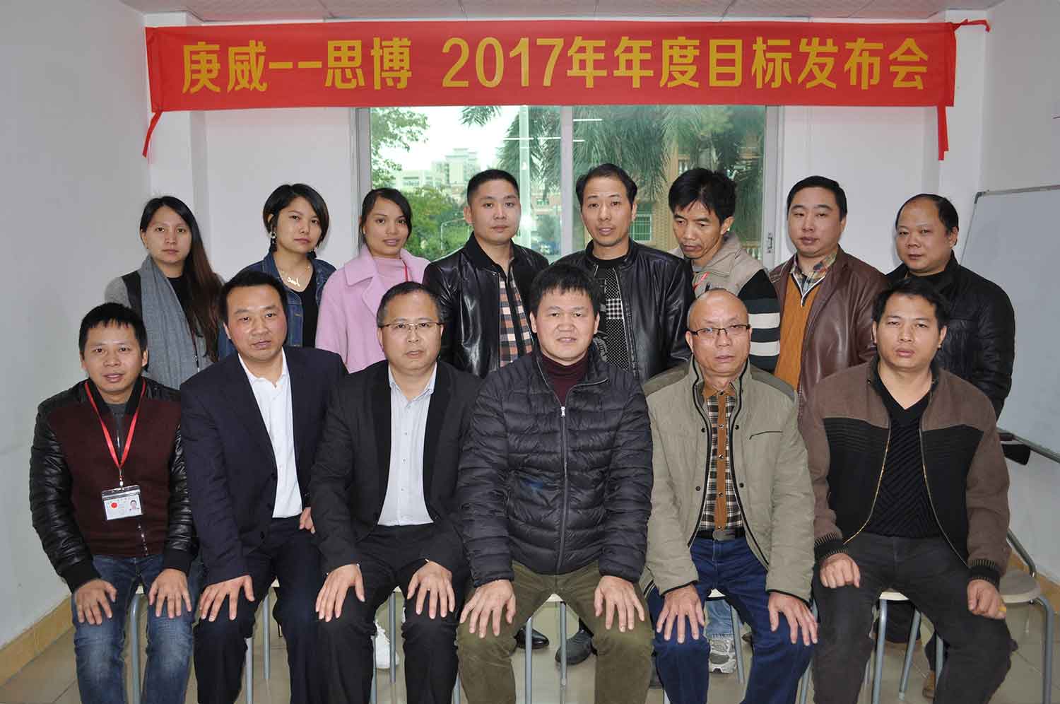 第四期合作駐廠咨詢項(xiàng)目正式啟動(dòng)，實(shí)行全面托管！