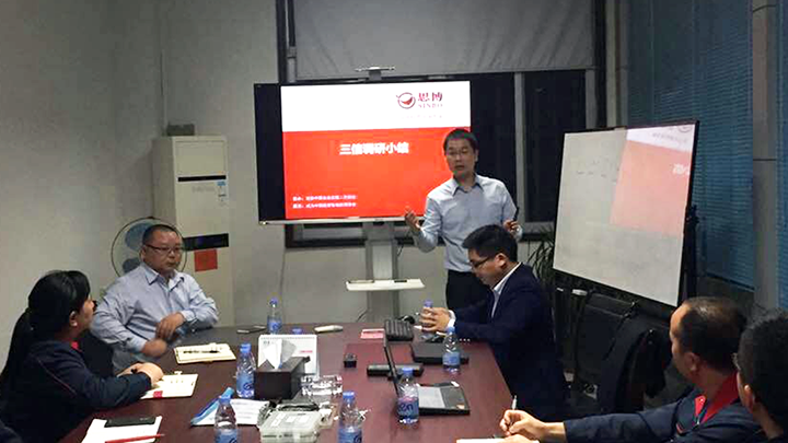 年度經營計劃與全面預算管理,東莞三信精密機械項目,調研發(fā)布會,思博咨詢駐廠輔導,唐政老師