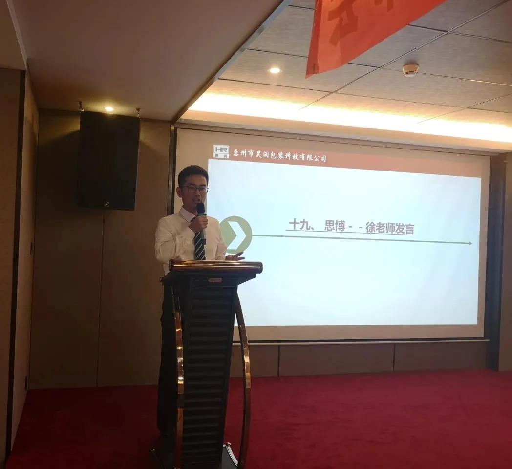 蓄勢(shì)待發(fā)，風(fēng)檣陣馬|昊潤(rùn)2021年度經(jīng)營(yíng)目標(biāo)發(fā)布會(huì)!-思博企業(yè)管理咨詢集團(tuán)